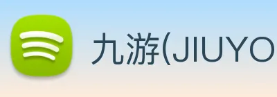 九游(JIUYOU.COM)体育第一门户 - 官方网站 Logo